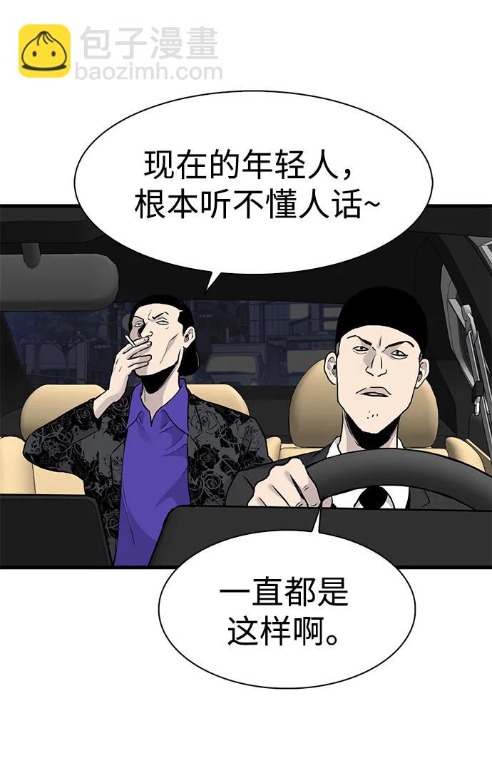 第52话43