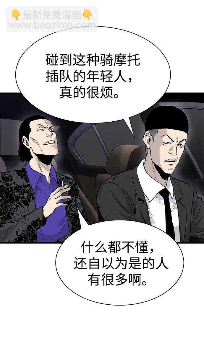 第52话45