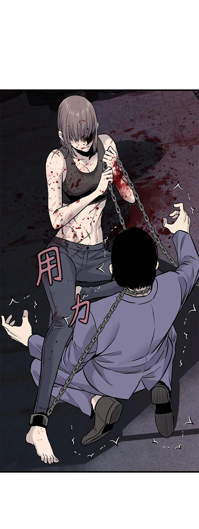 第52话5
