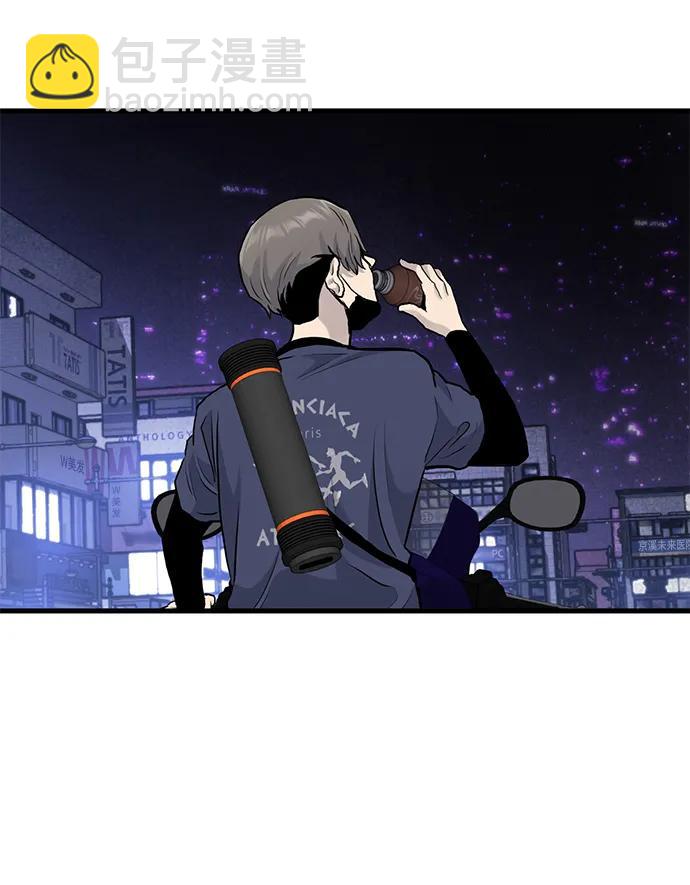 第52话50