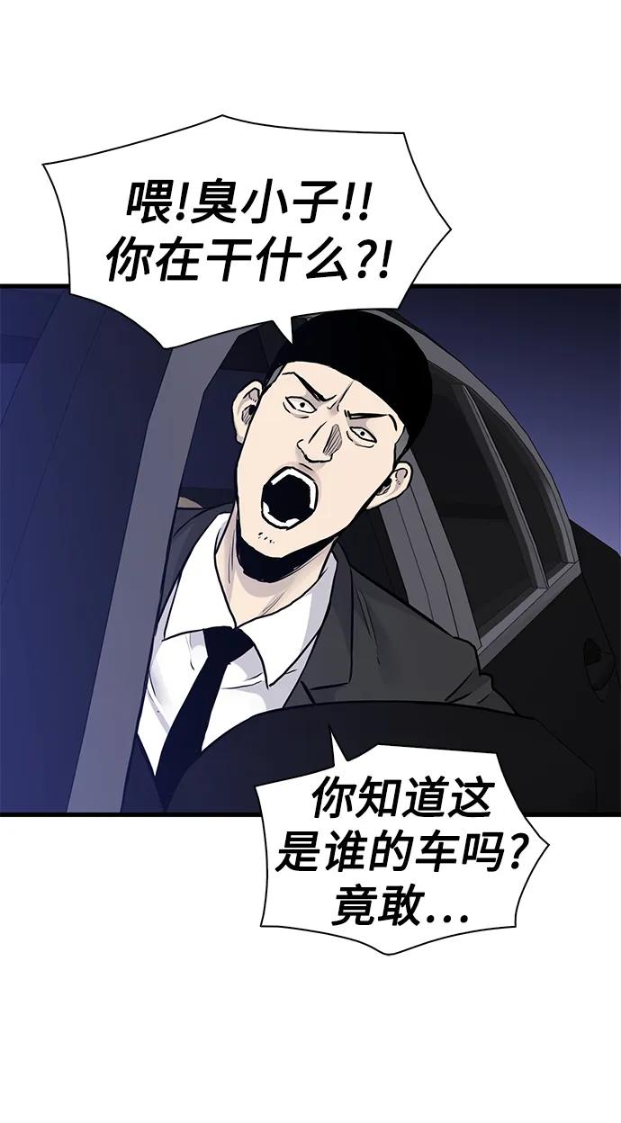 第52话54