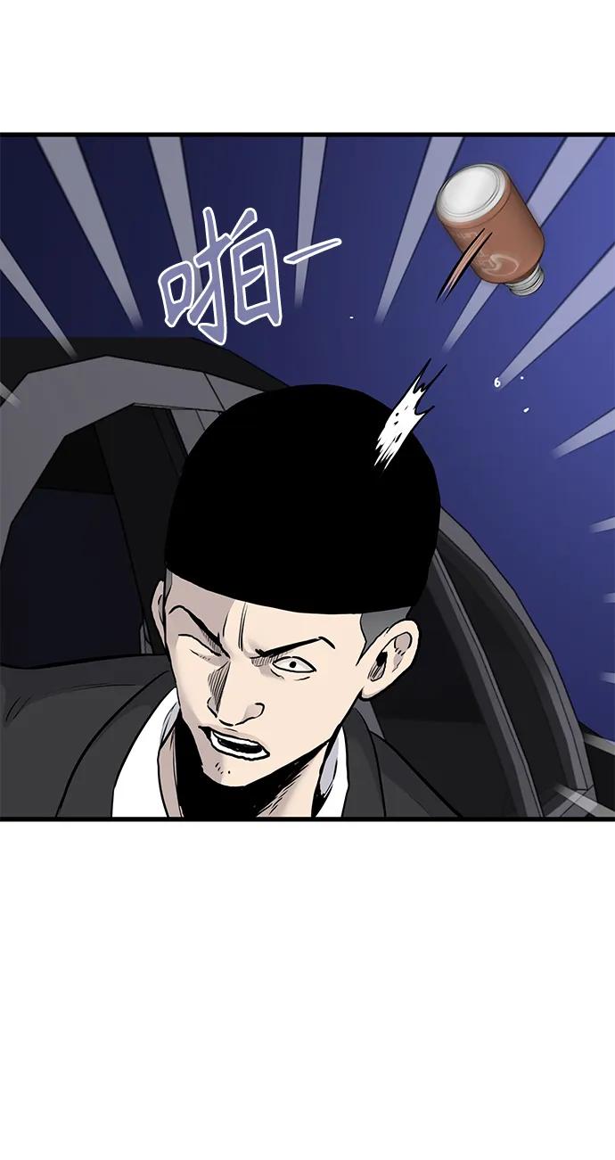 第52话55