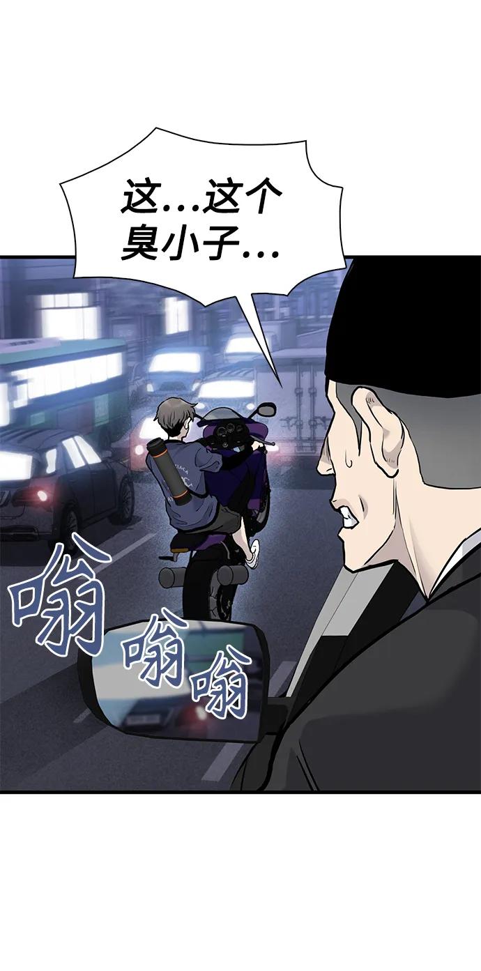 第52话56