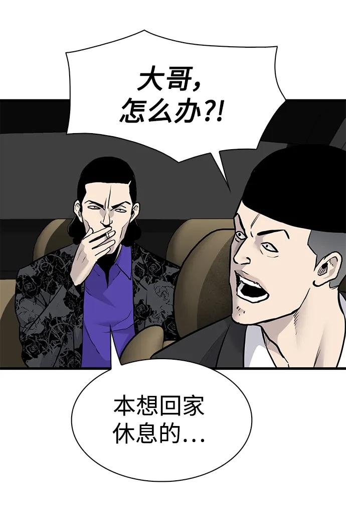 第52话57