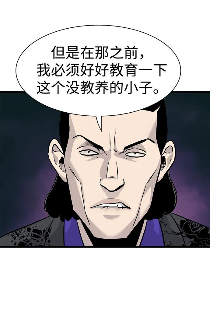 第52话58