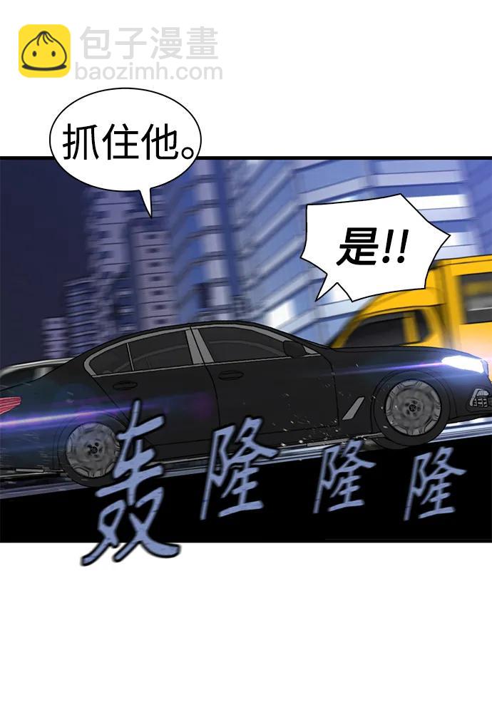 第52话59