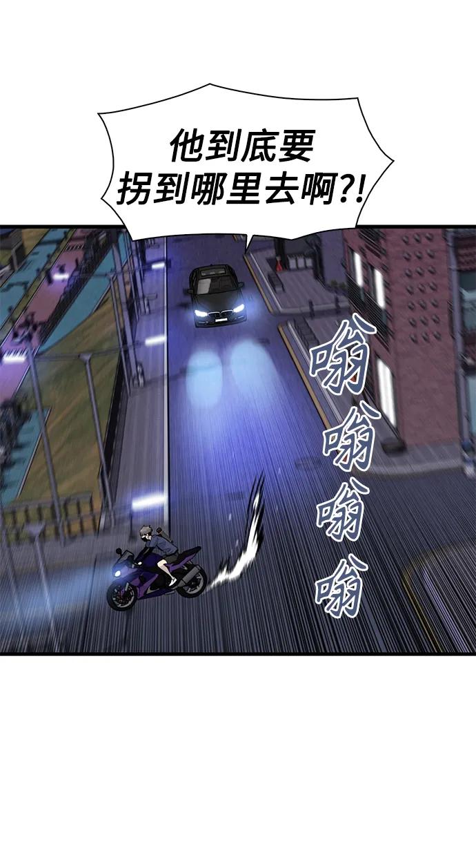 第52话63