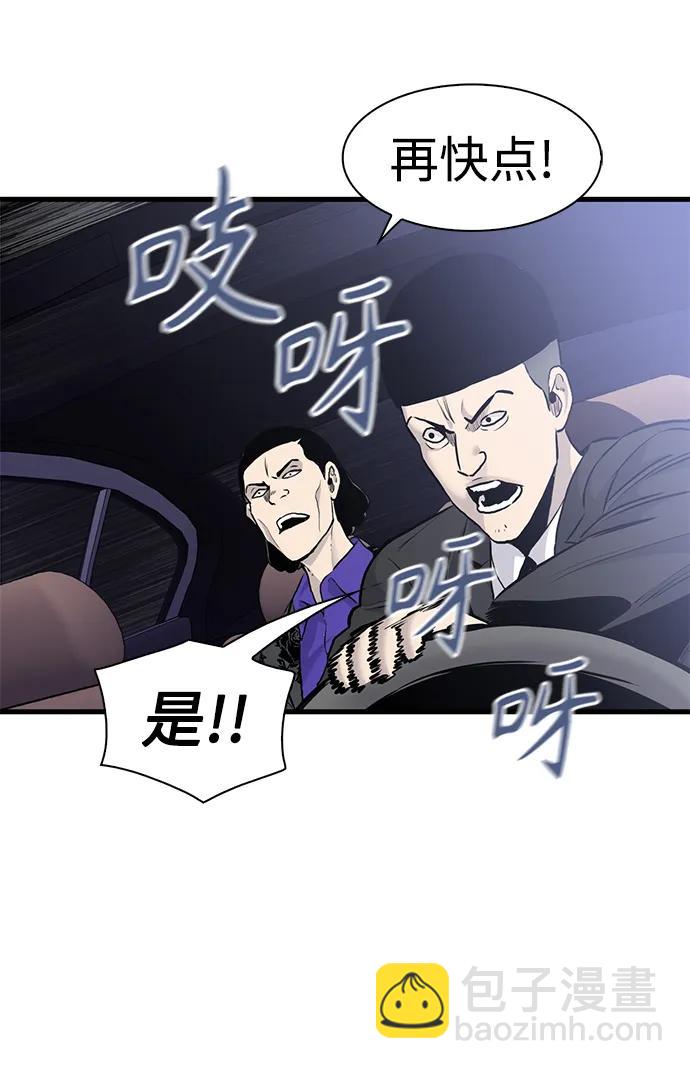 第52话64