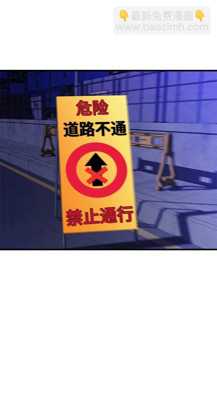 第52话66