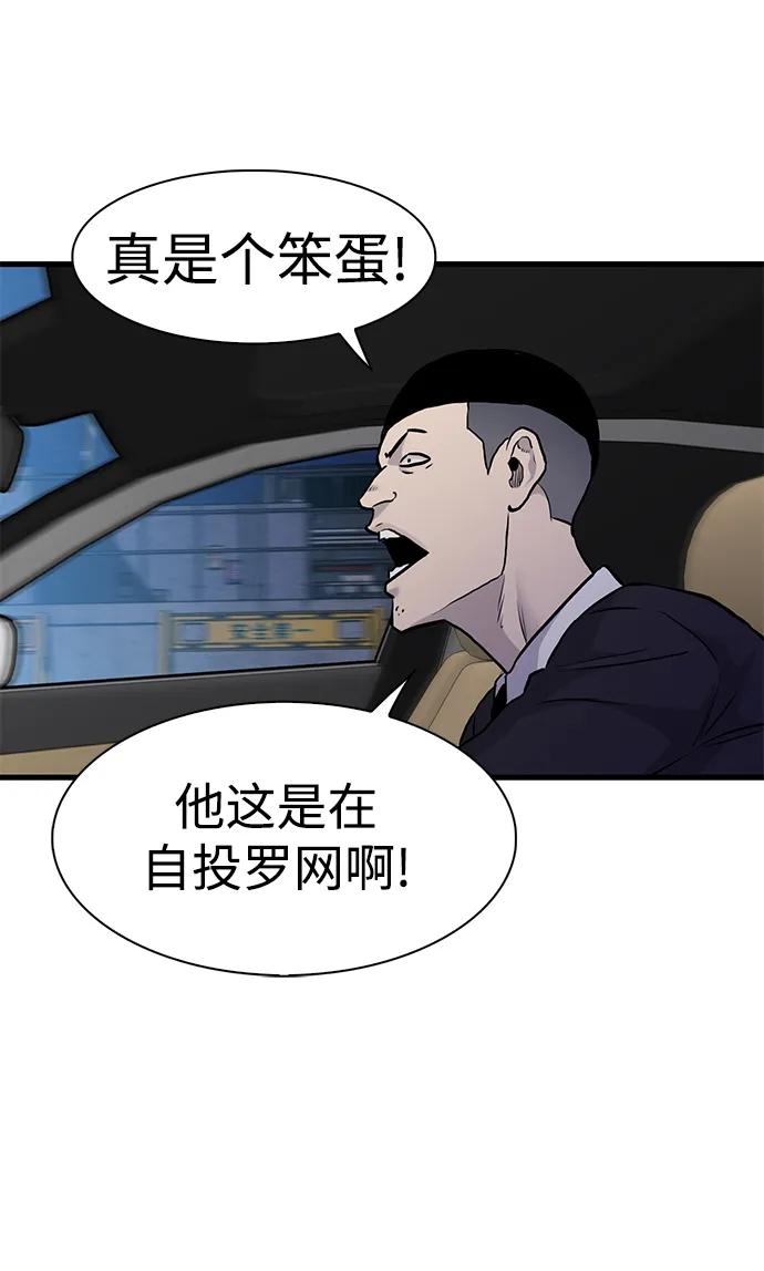 第52话68