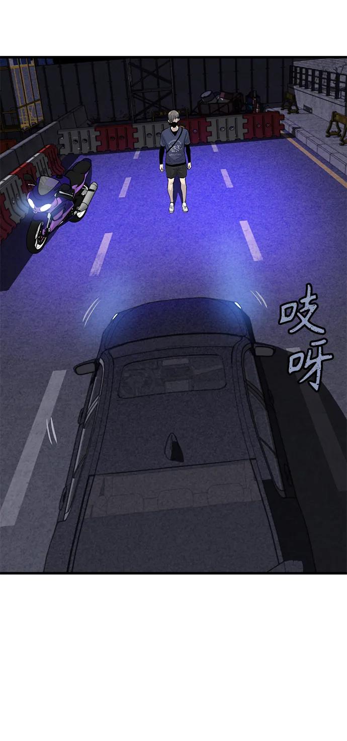 第52话69