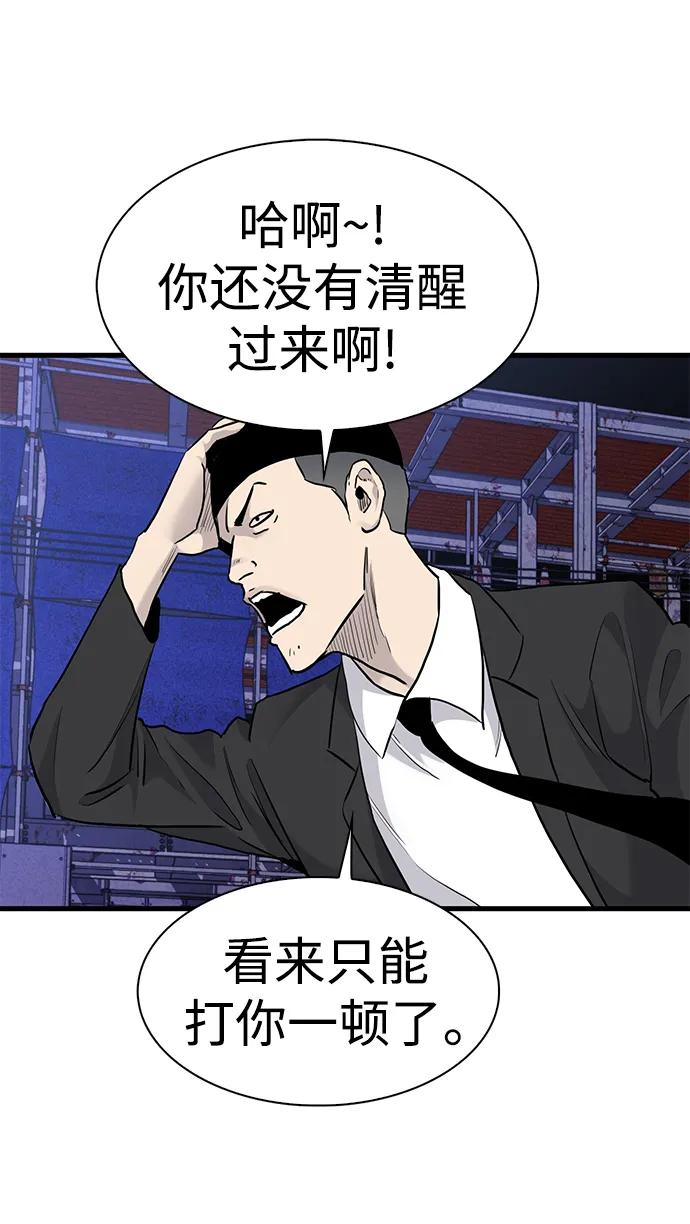 第52话73