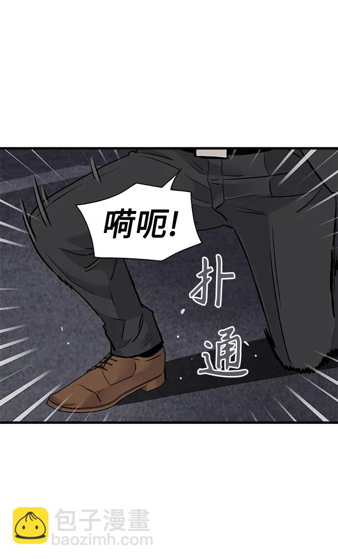 第52话77