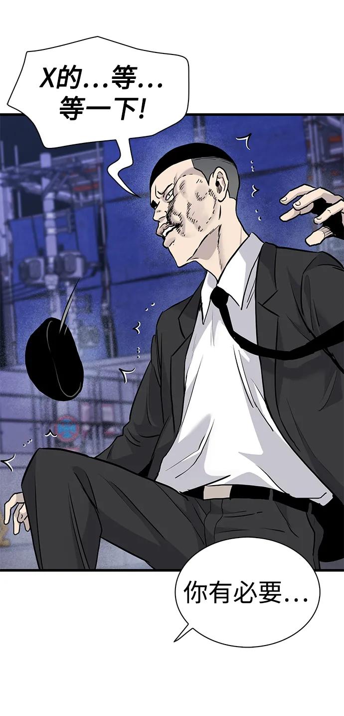 第52话78