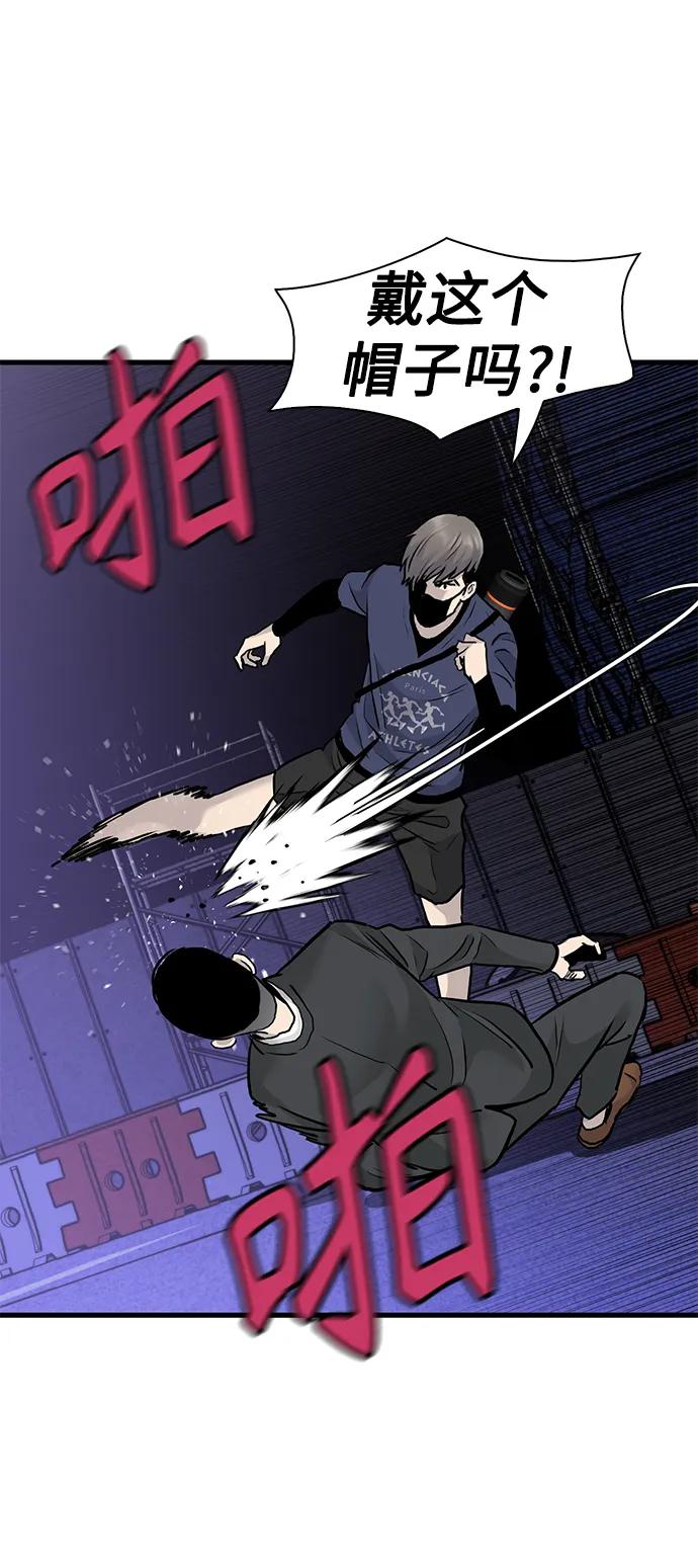 第52话79