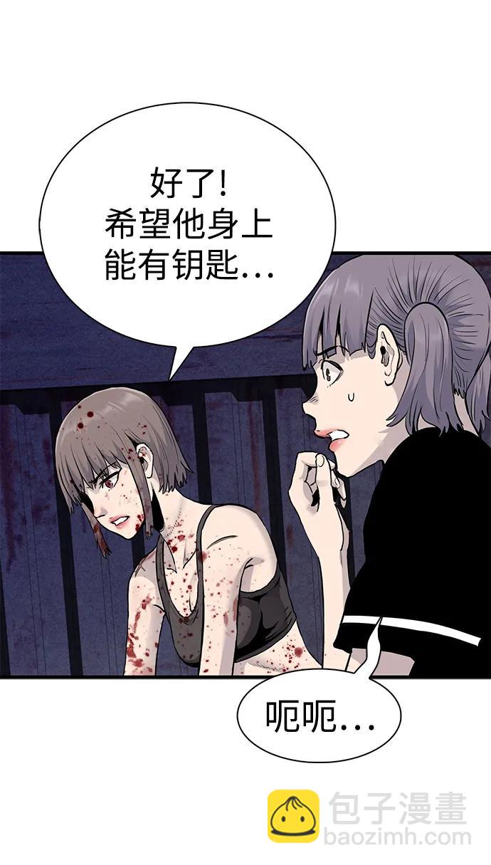 第52话8