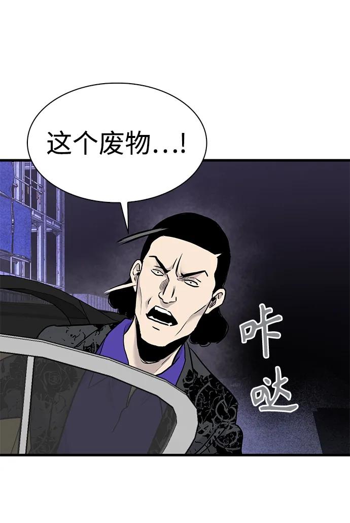 第52话80