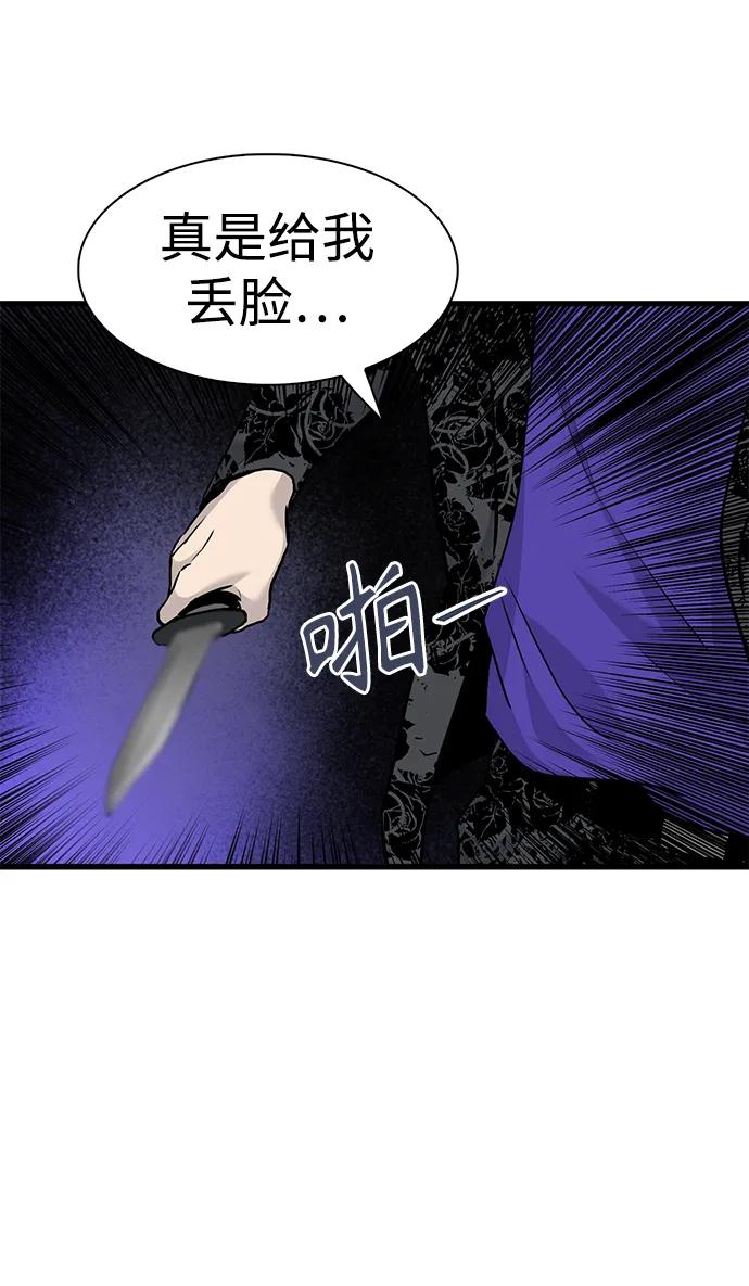 第52话81
