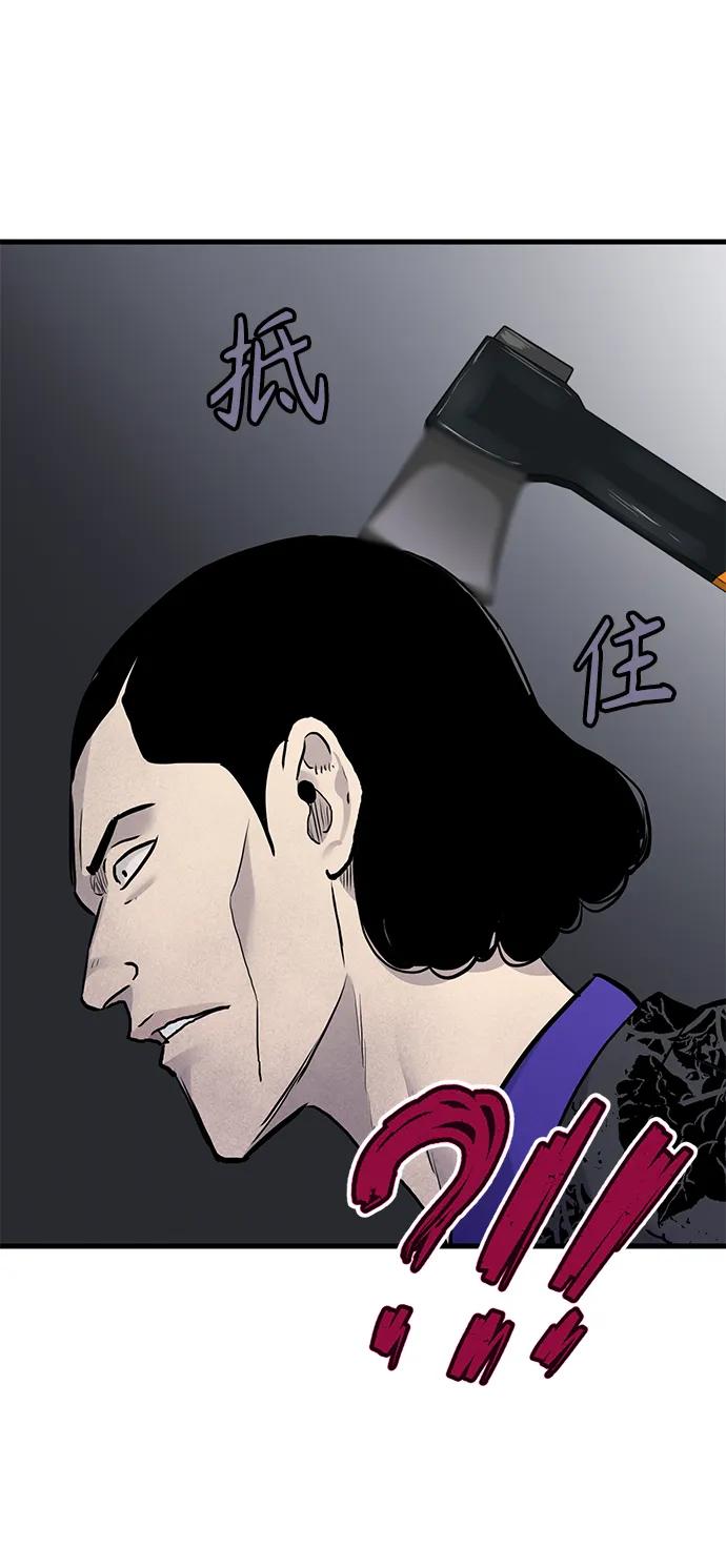 第52话82