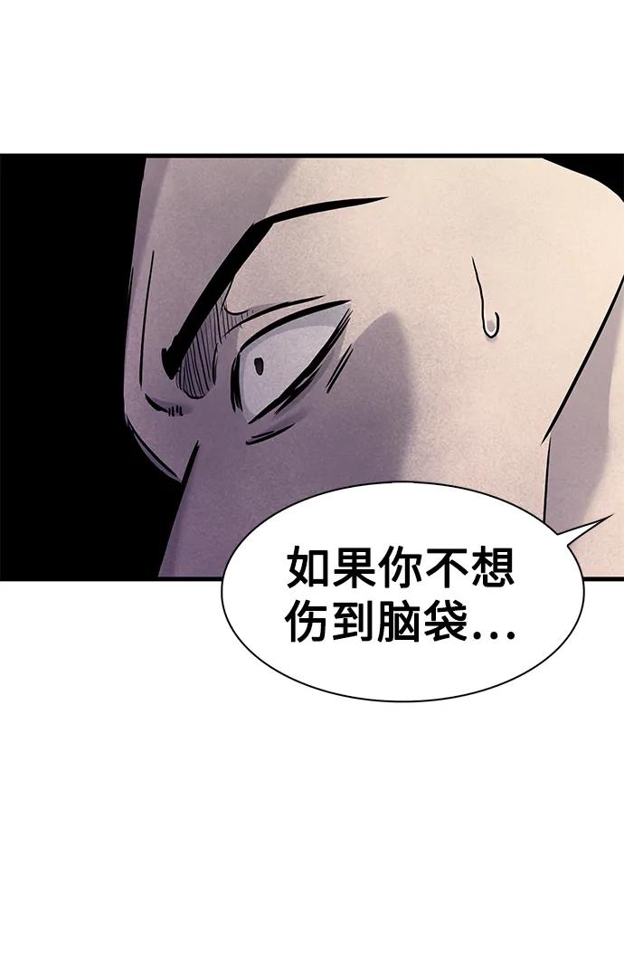 第52话83