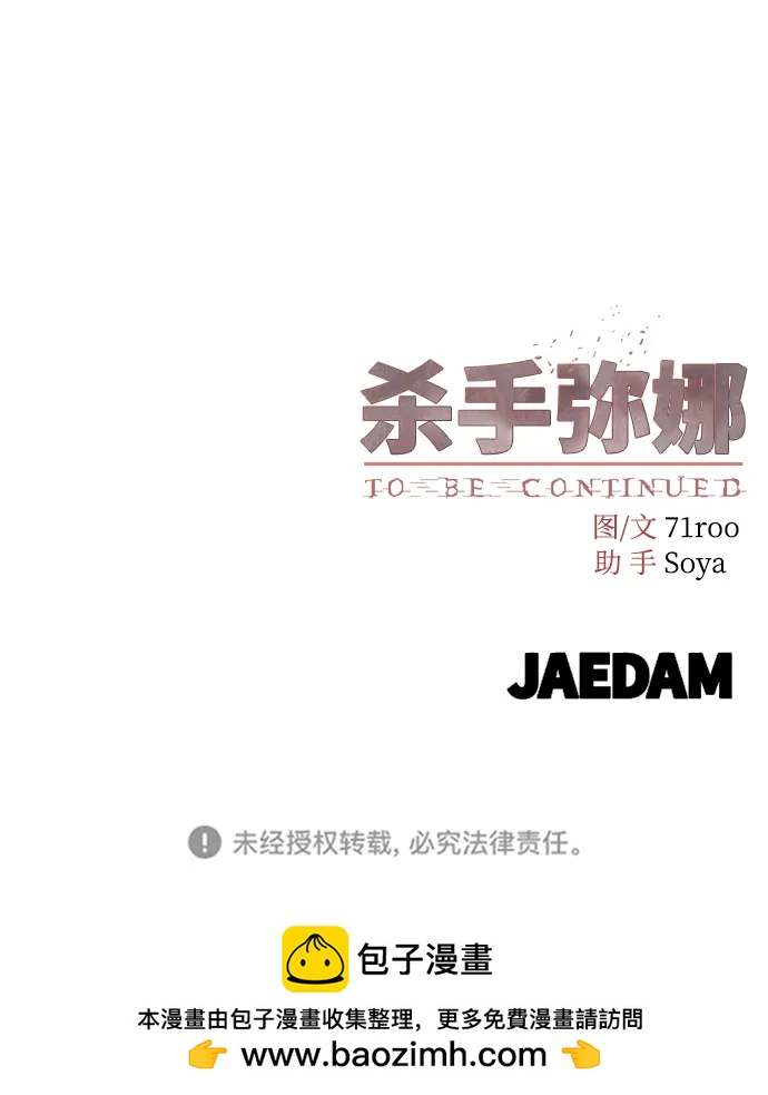 第52话85