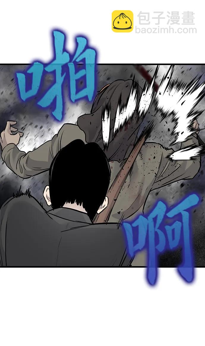 第54话11
