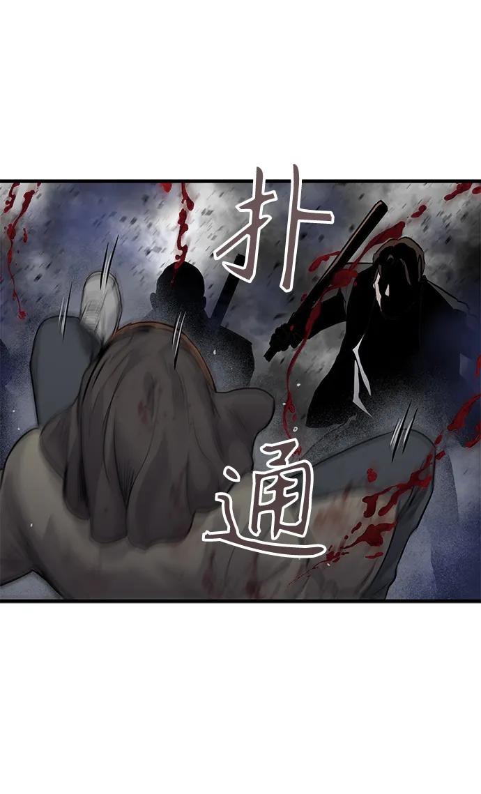 第54话15