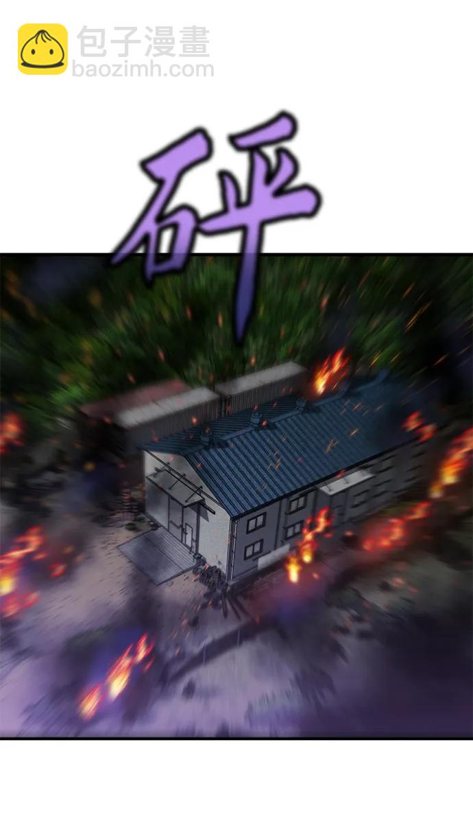 第54话21