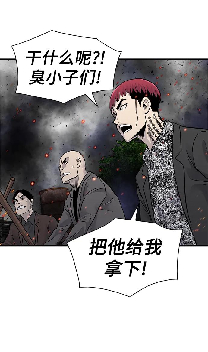 第54话32