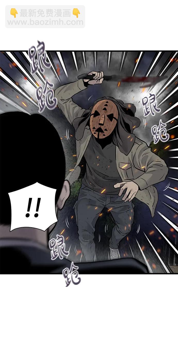 第54话4