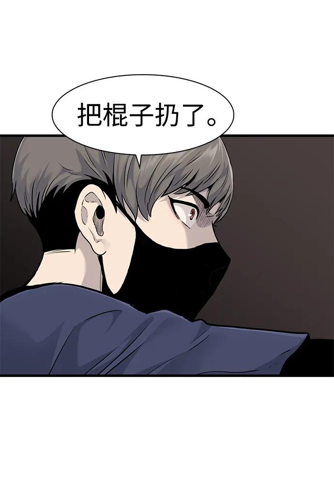 第54话45