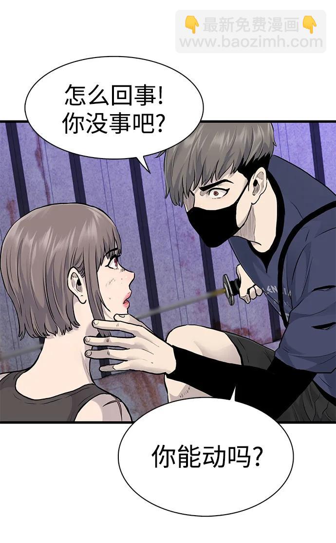 第54话58