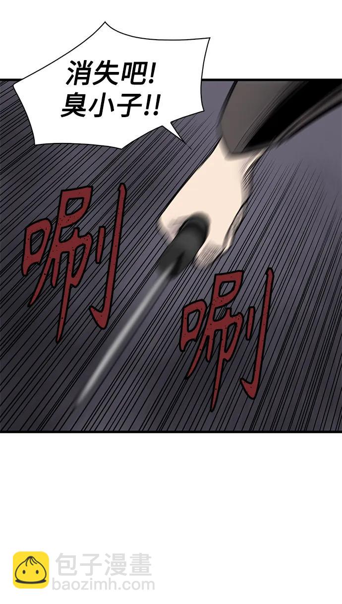 第54话63