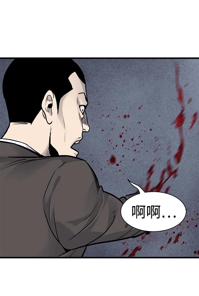 第54话65