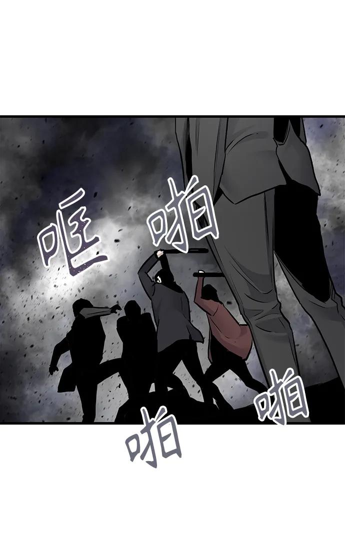 第54话76