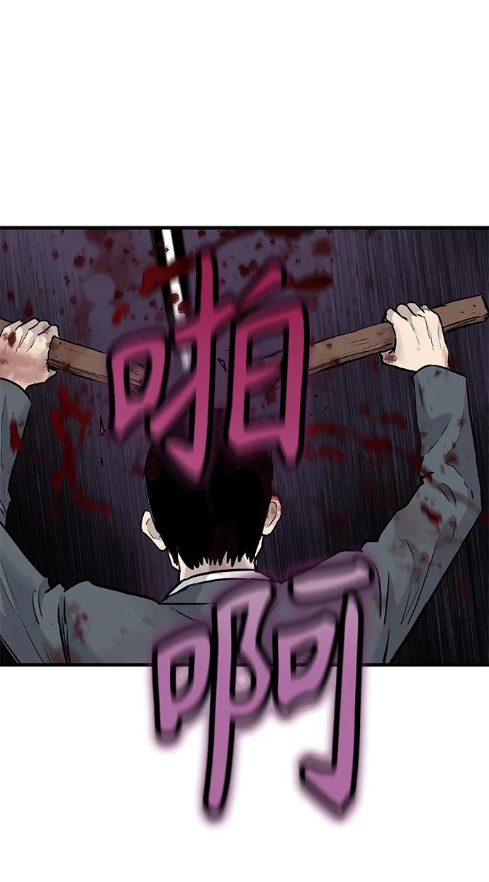 第54话8