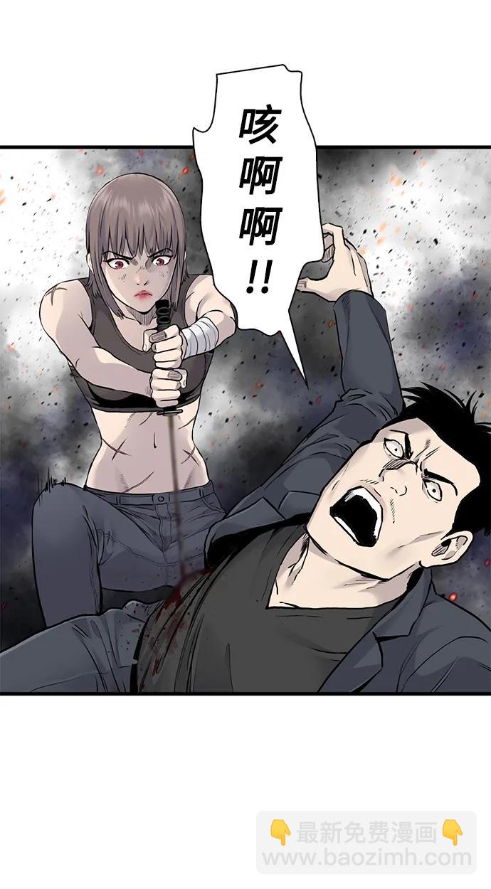 第55话23