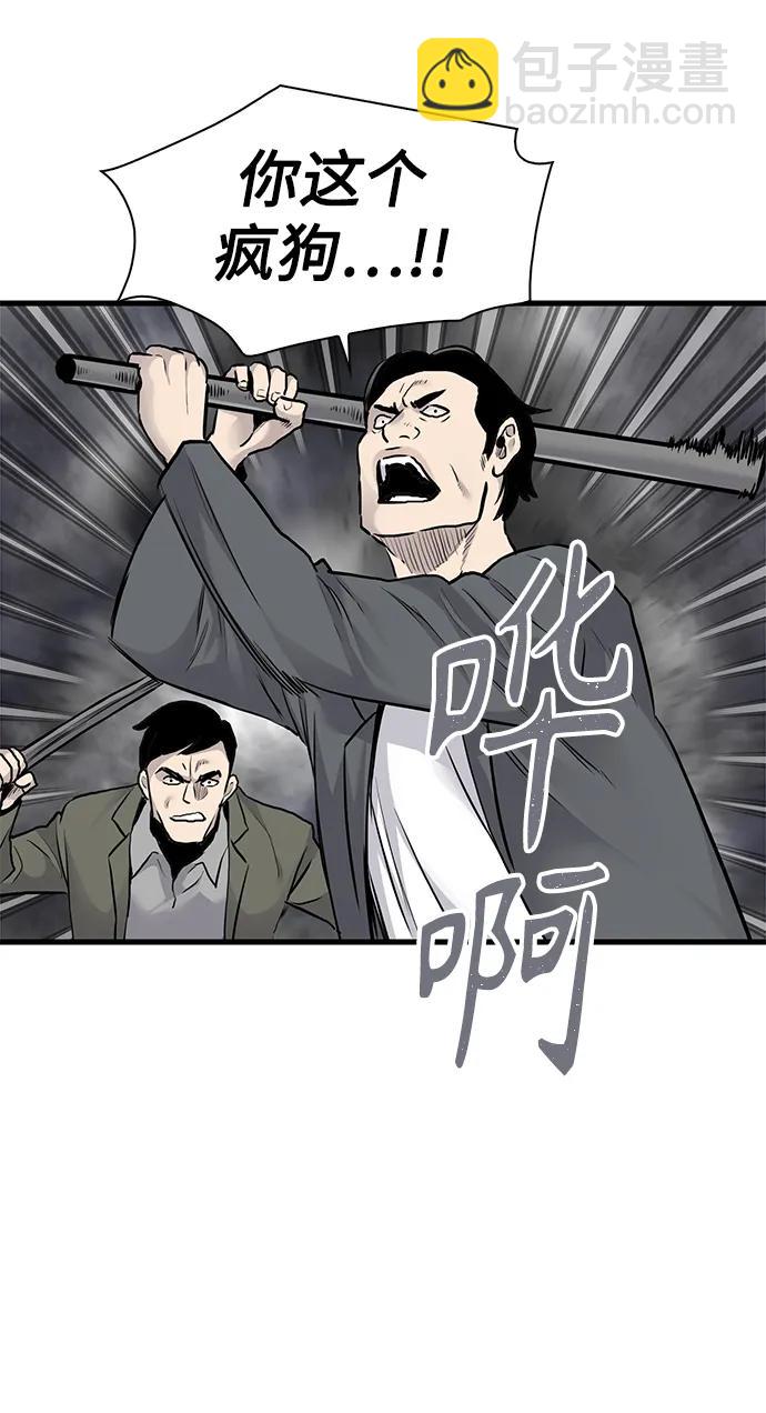 第55话24
