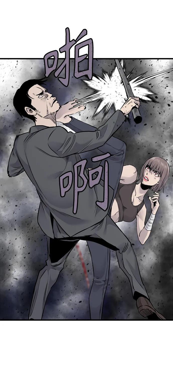 第55话25