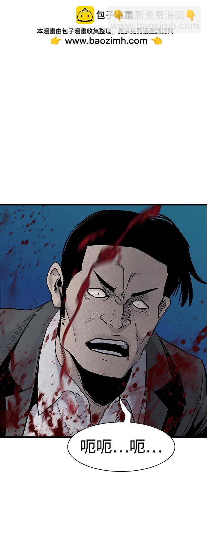第55话28