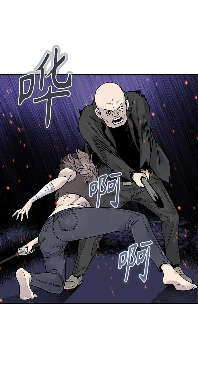 第55话32