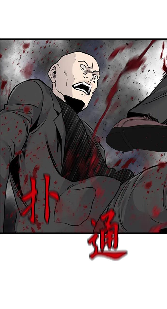 第55话34
