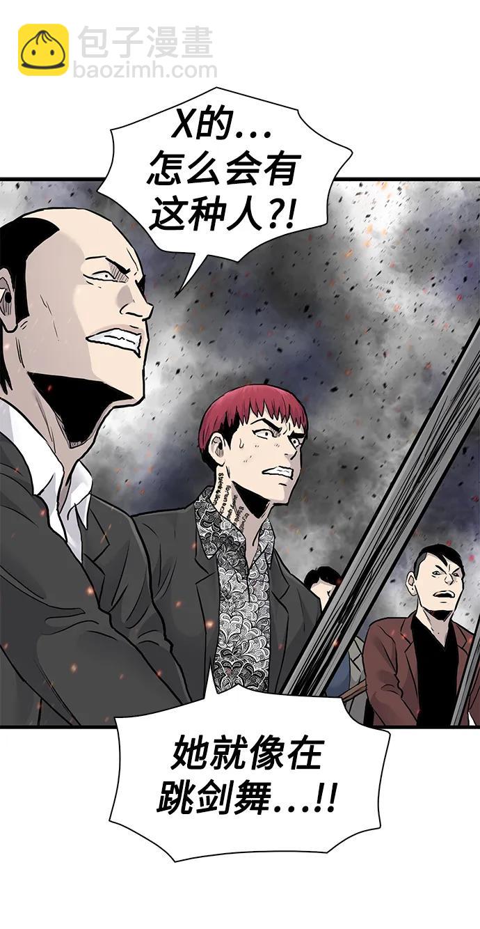 第55话36