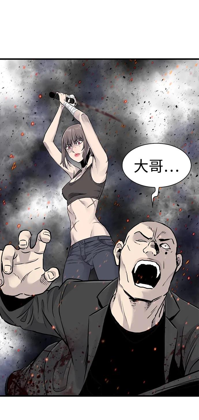 第55话39
