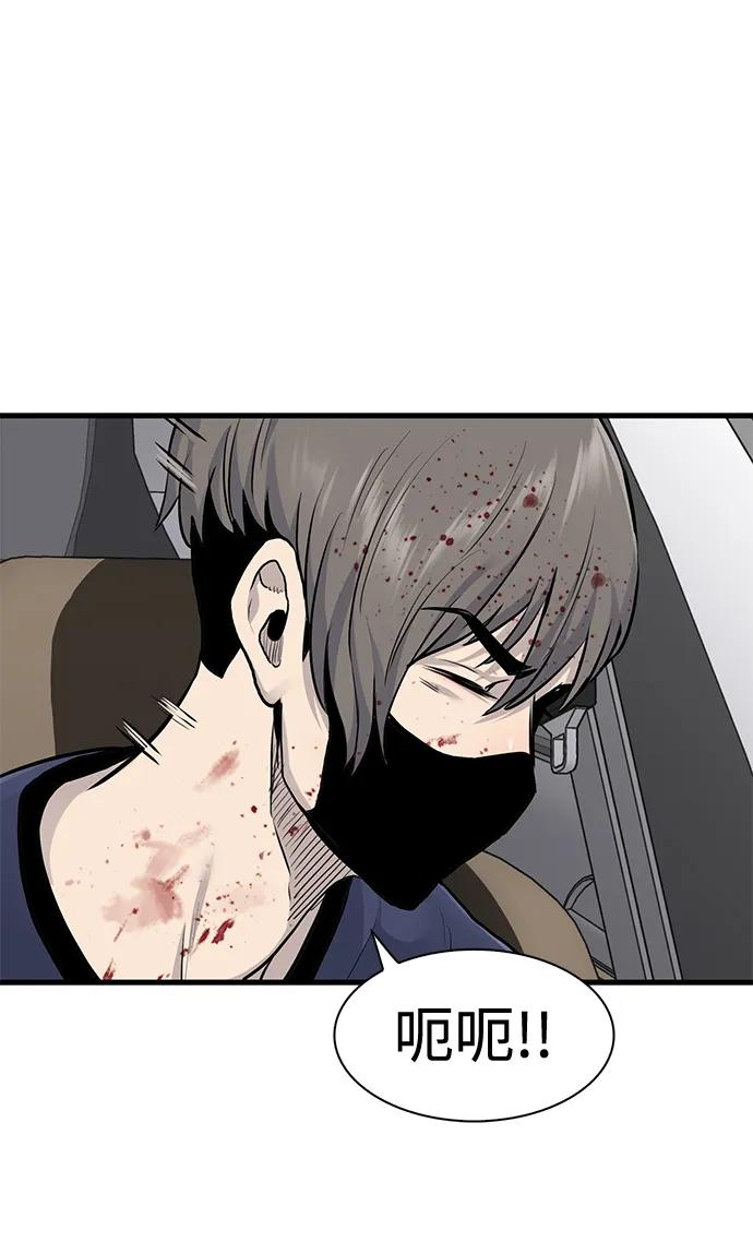 第55话45