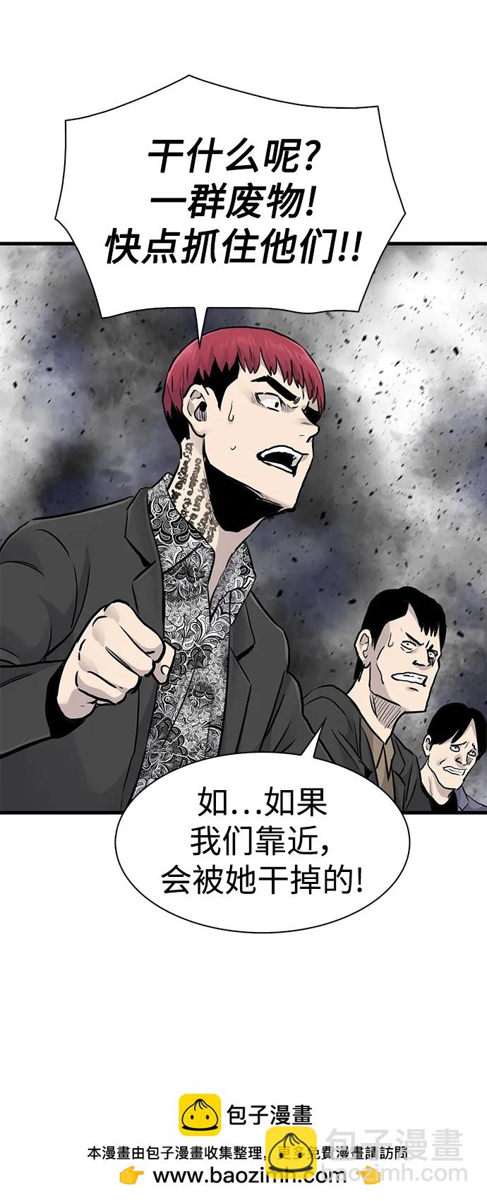 第55话49