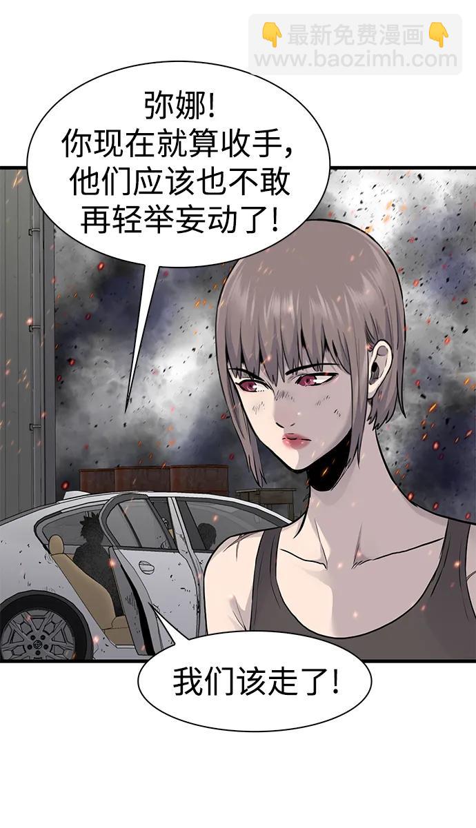 第55话52
