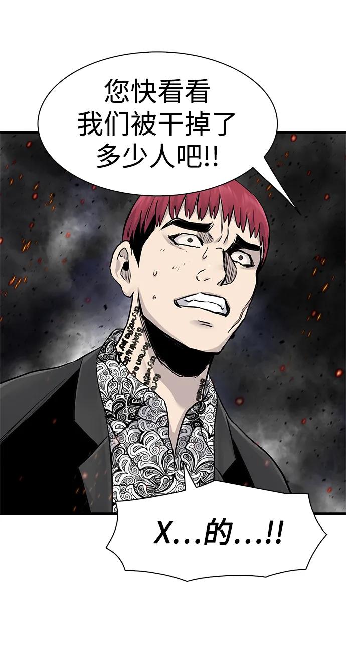 第55话54