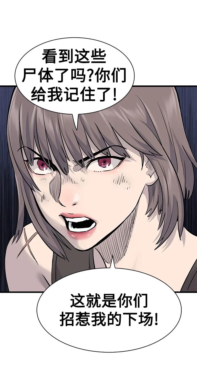 第55话55