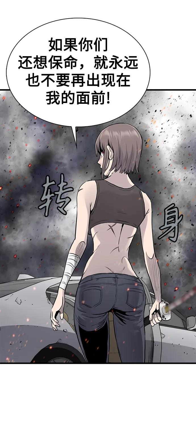 第55话56